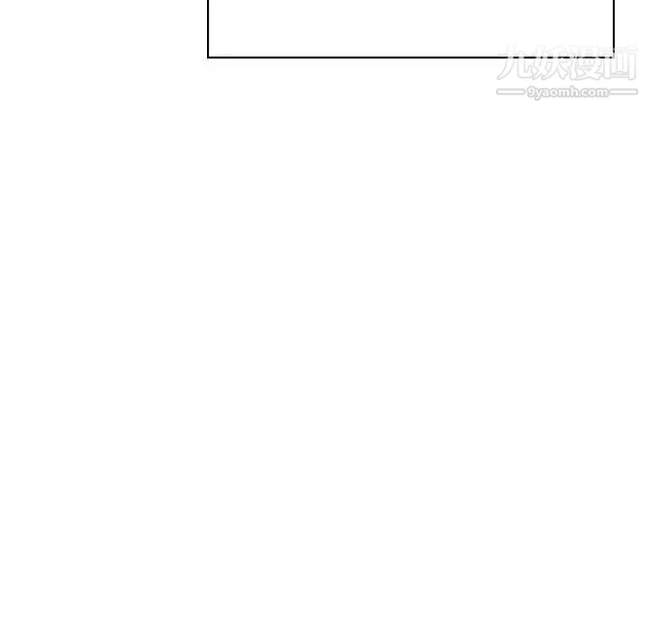 与上司的密约第51话