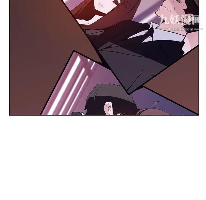 与上司的密约第51话