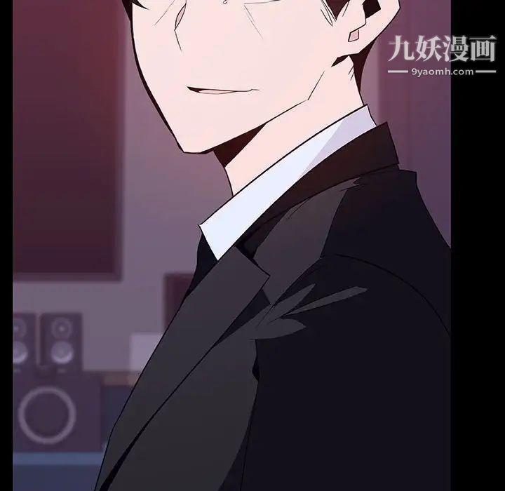 与上司的密约第51话