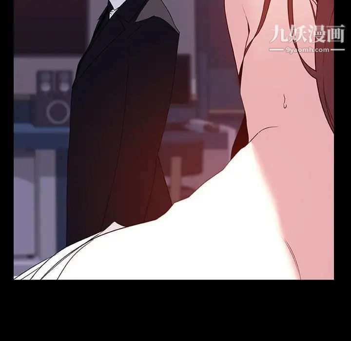 与上司的密约第51话