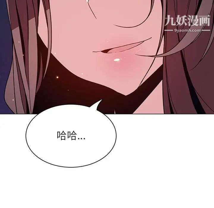 与上司的密约第51话