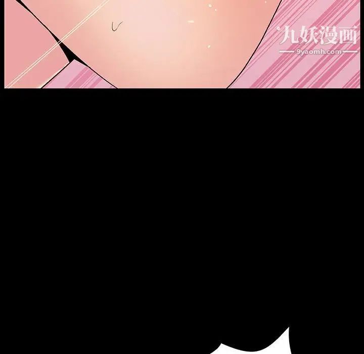 与上司的密约第51话