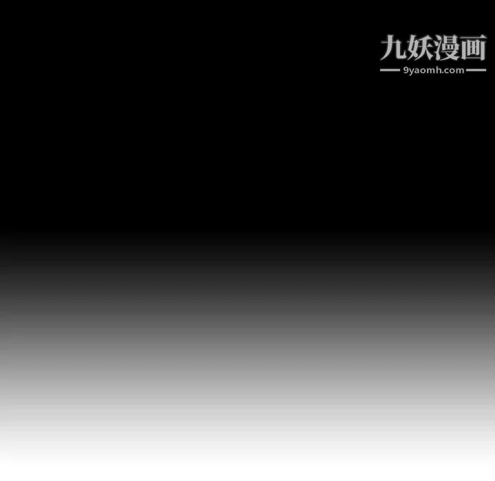 与上司的密约第51话