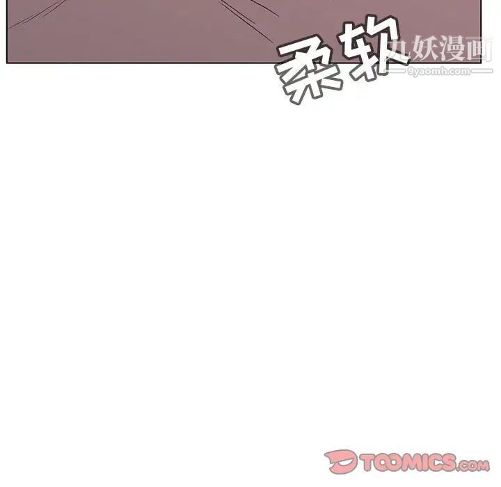 与上司的密约第51话