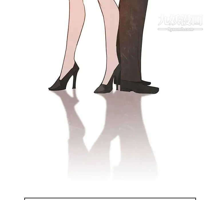 与上司的密约第51话