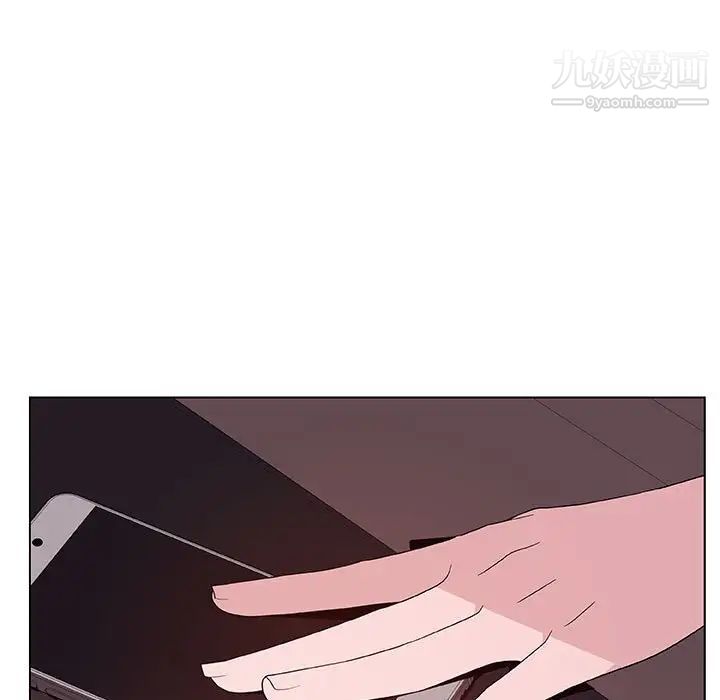 与上司的密约第51话