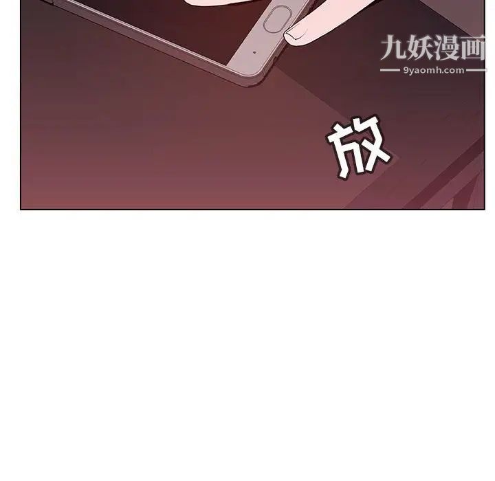 与上司的密约第51话
