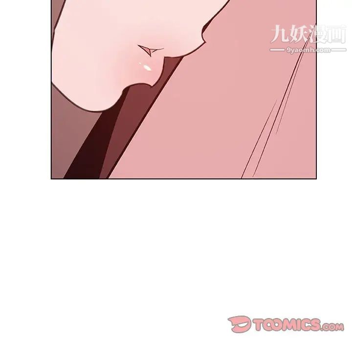 与上司的密约第51话