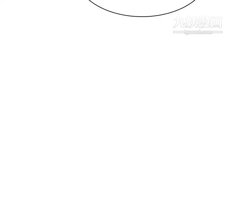 与上司的密约第51话