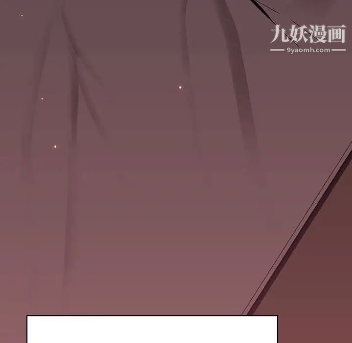 与上司的密约第51话