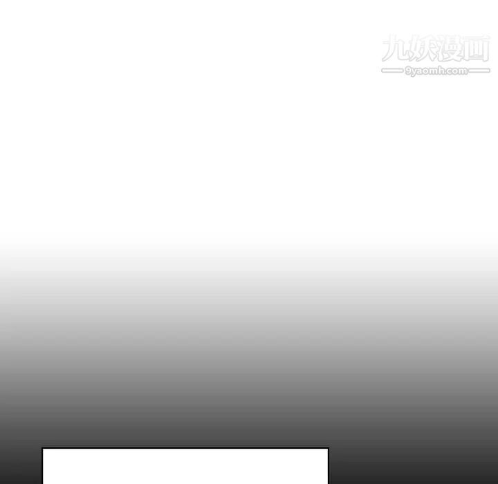 与上司的密约第51话