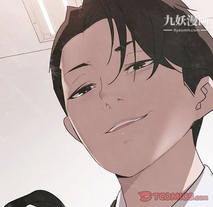 与上司的密约第51话