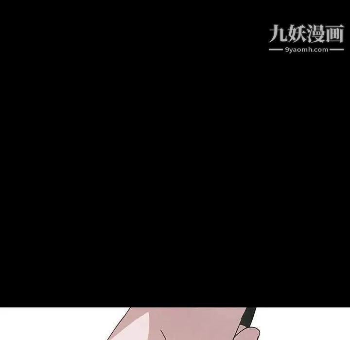 与上司的密约第51话