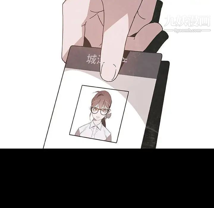 与上司的密约第51话