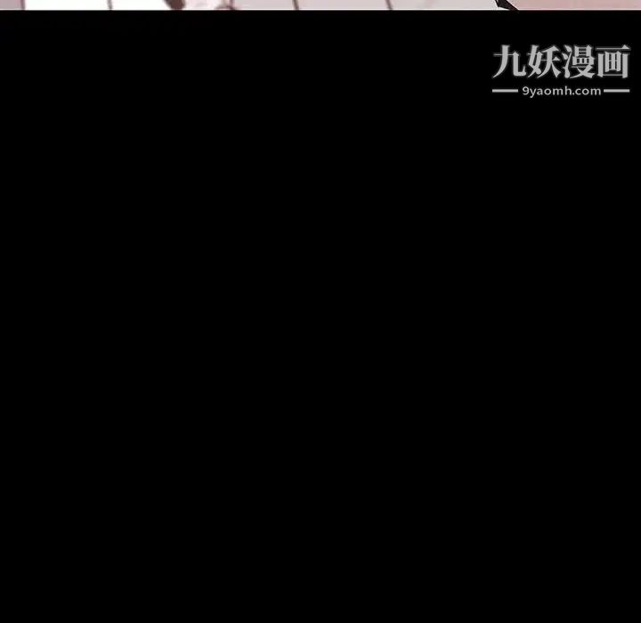 与上司的密约第51话