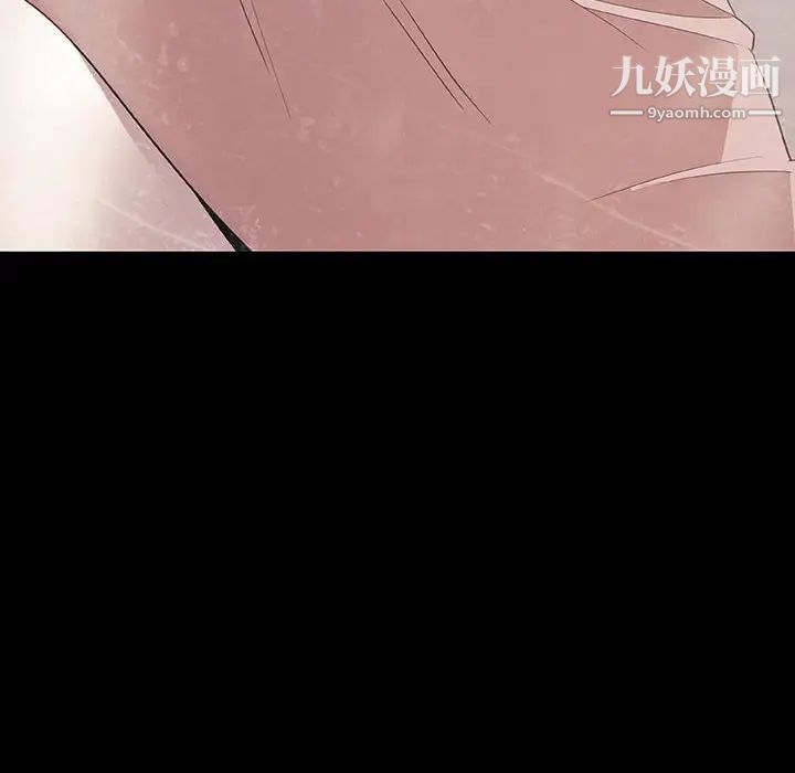 与上司的密约第51话