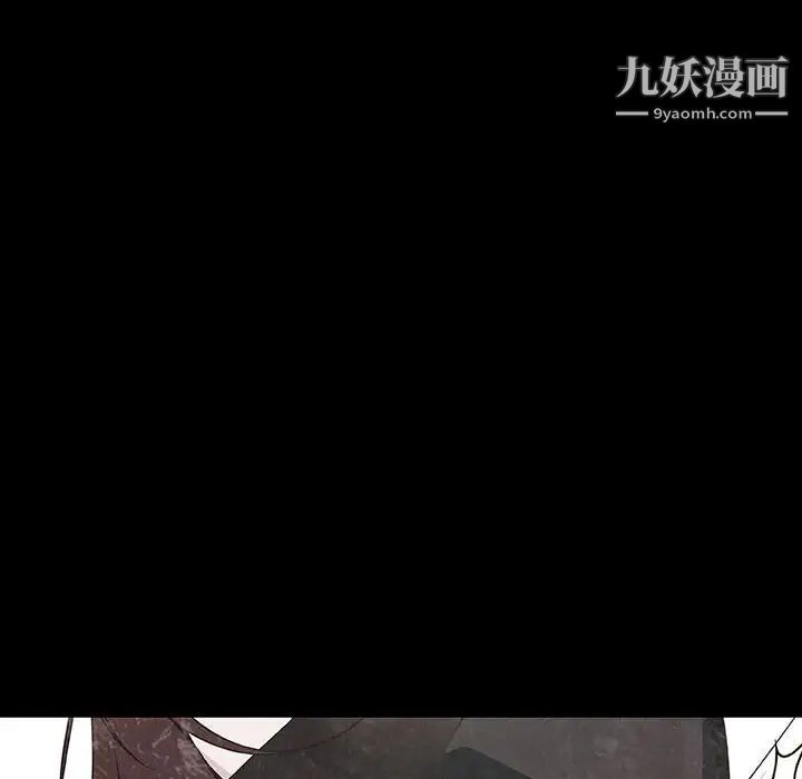 与上司的密约第51话