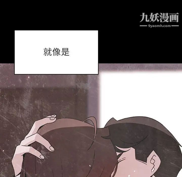 与上司的密约第51话