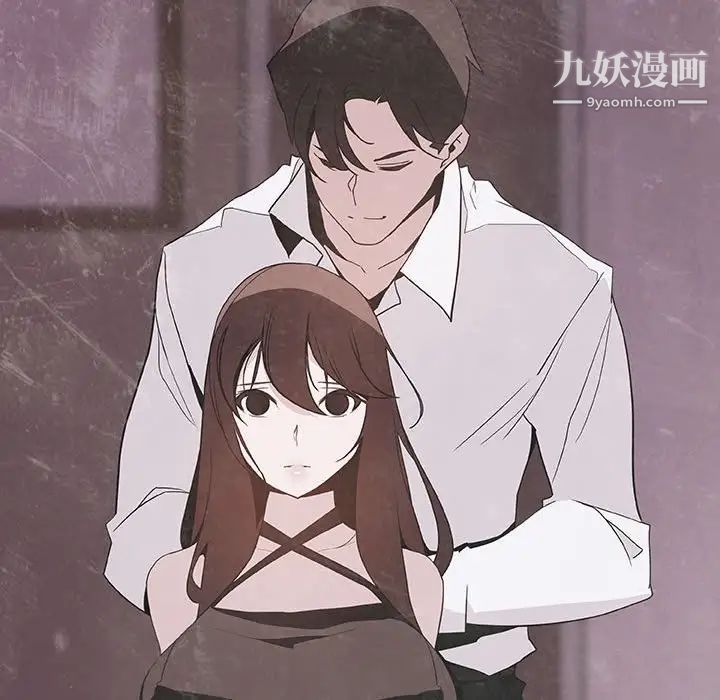 与上司的密约第51话