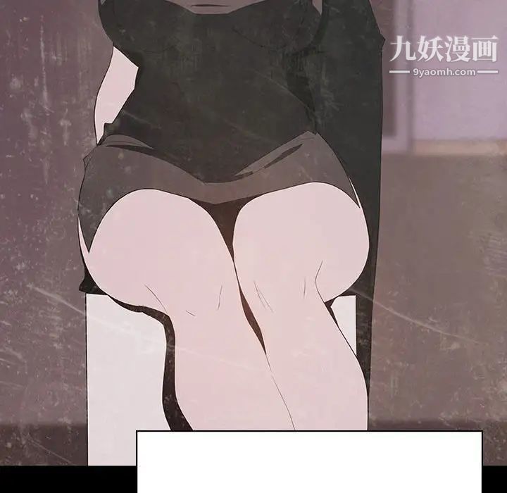 与上司的密约第51话