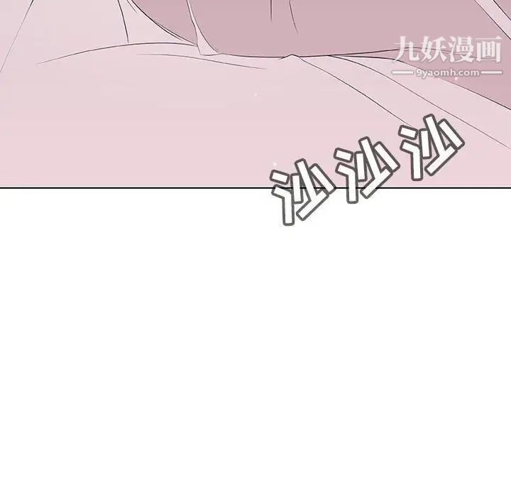 与上司的密约第51话