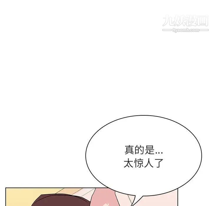 与上司的密约第52话