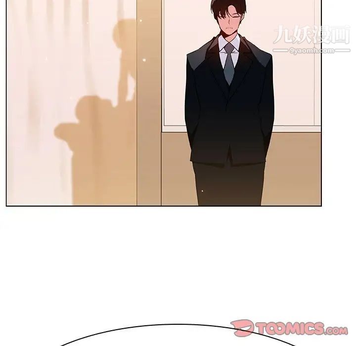 与上司的密约第52话