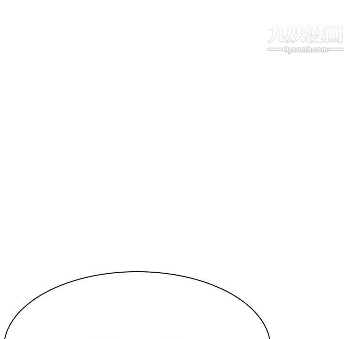 与上司的密约第52话