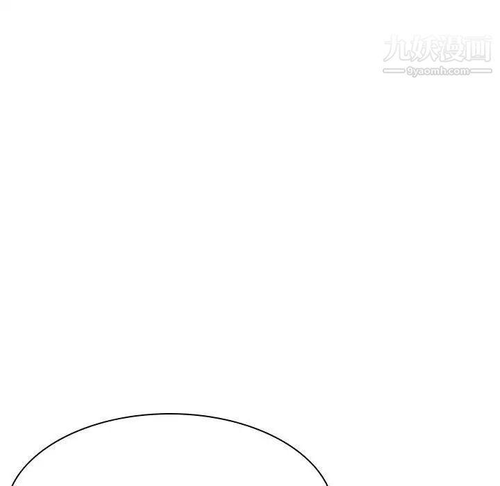 与上司的密约第52话