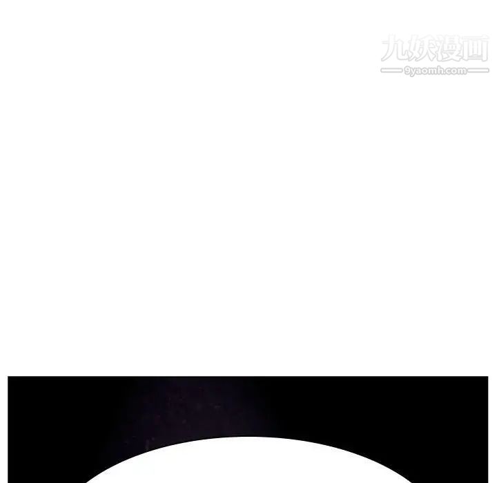 与上司的密约第52话