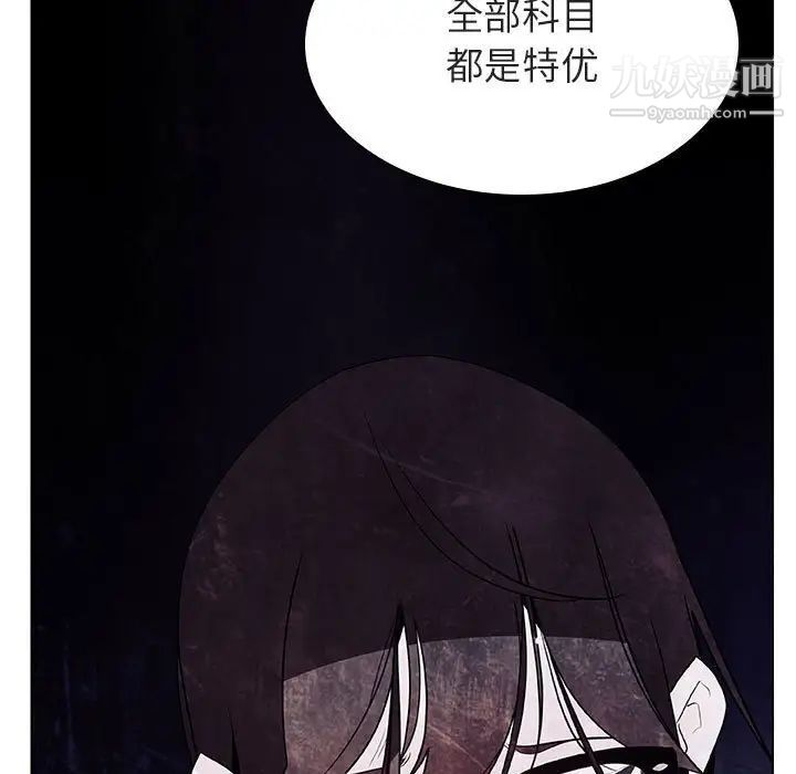 与上司的密约第52话