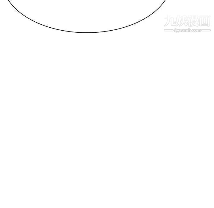 与上司的密约第52话