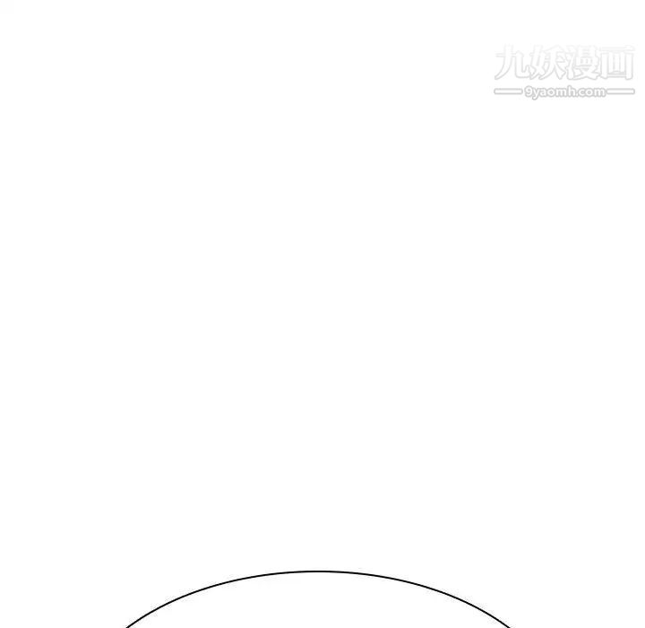 与上司的密约第52话