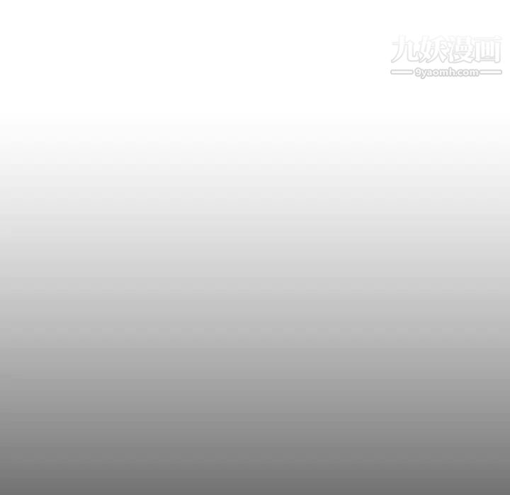 与上司的密约第52话