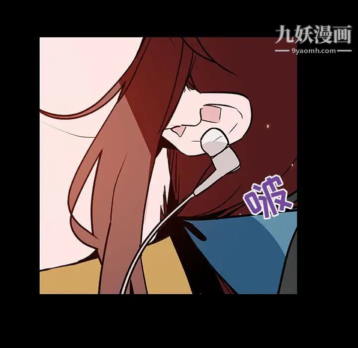 与上司的密约第52话