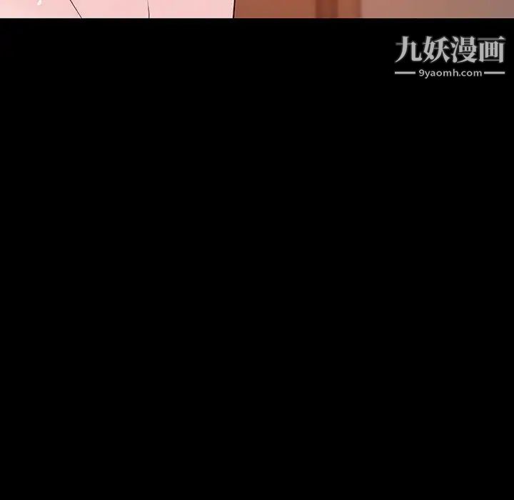 与上司的密约第52话