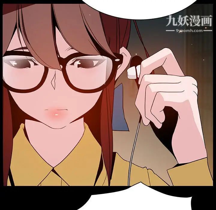 与上司的密约第52话