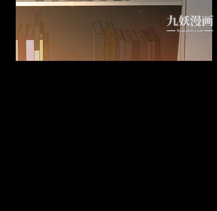 与上司的密约第52话