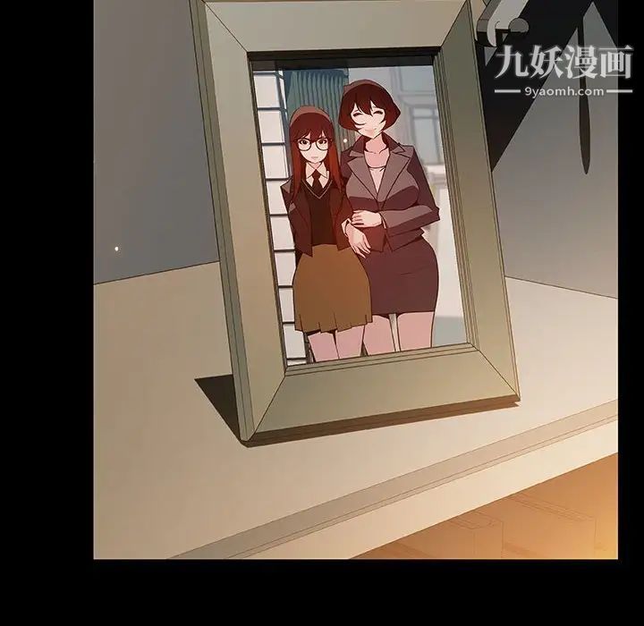 与上司的密约第52话