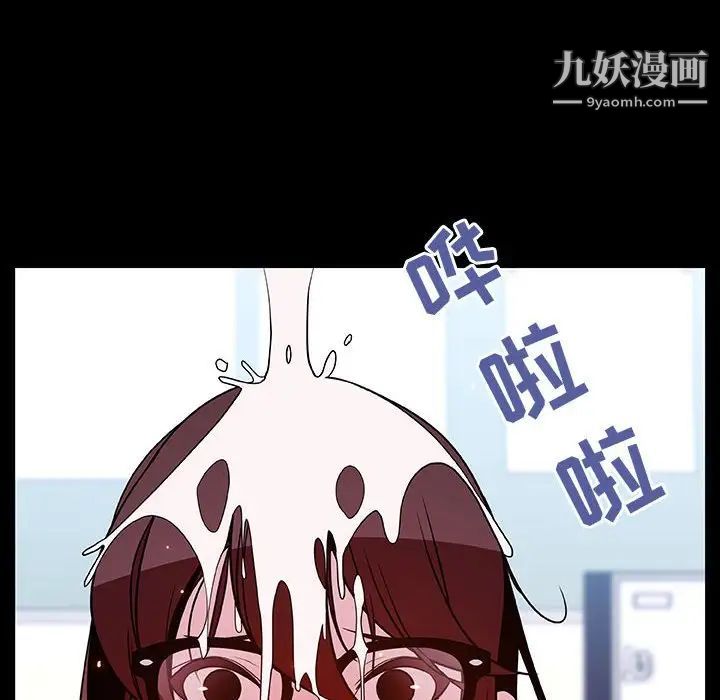 与上司的密约第52话