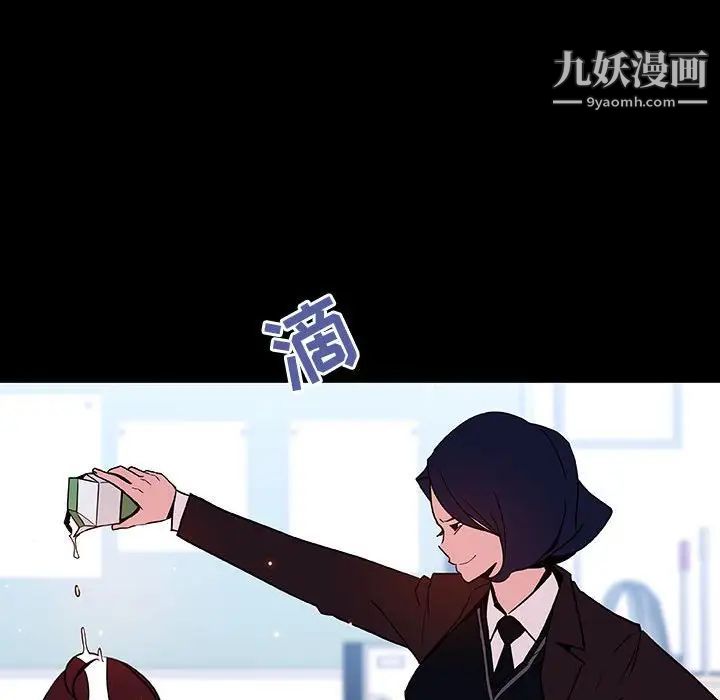 与上司的密约第52话