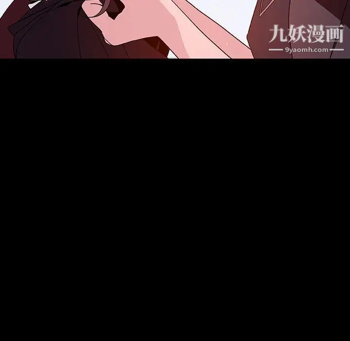 与上司的密约第52话