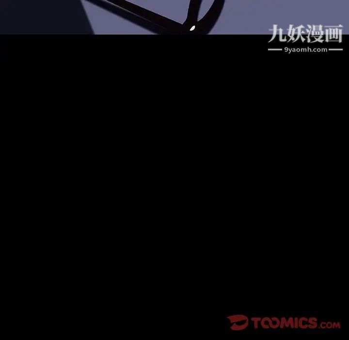 与上司的密约第52话