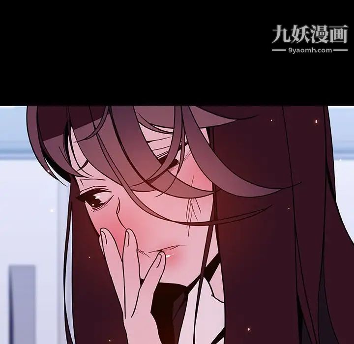 与上司的密约第52话