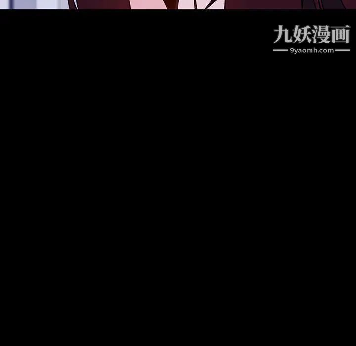 与上司的密约第52话