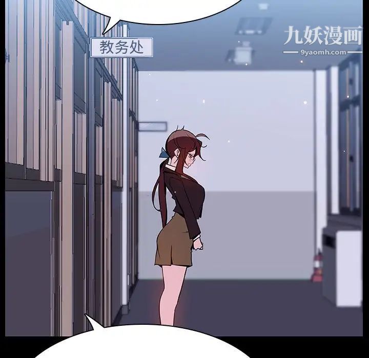 与上司的密约第52话