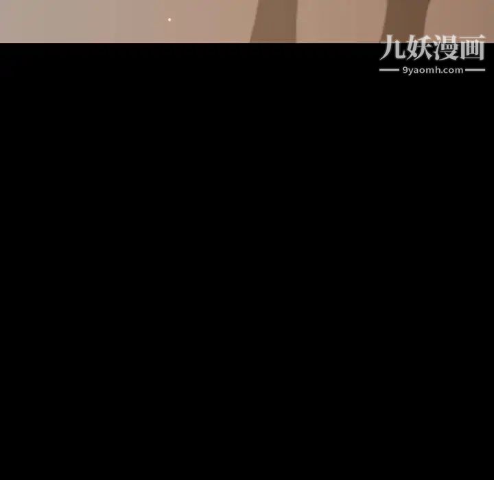 与上司的密约第52话