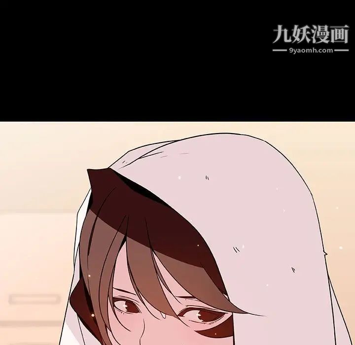 与上司的密约第52话