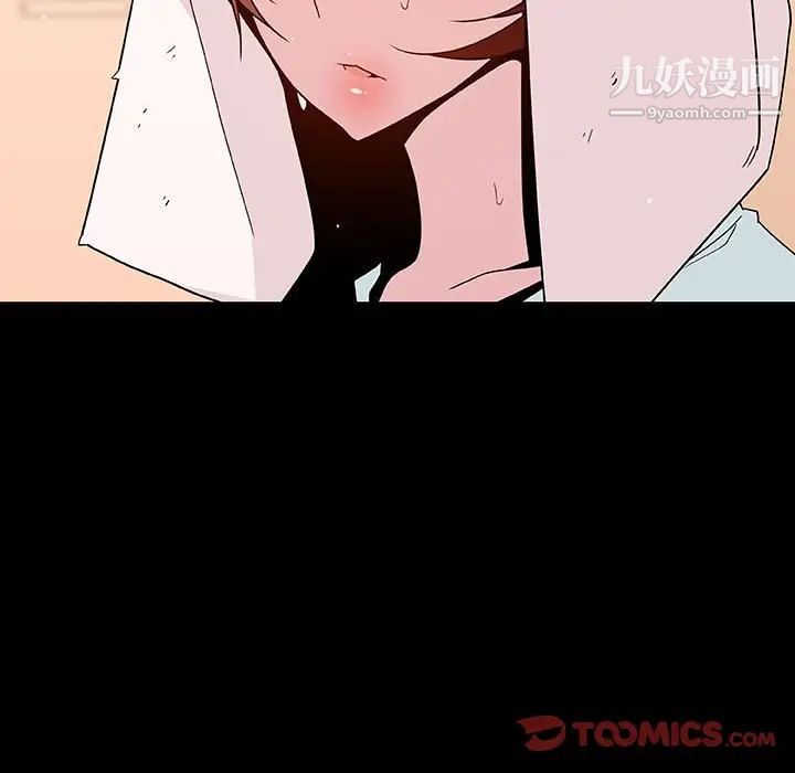 与上司的密约第52话