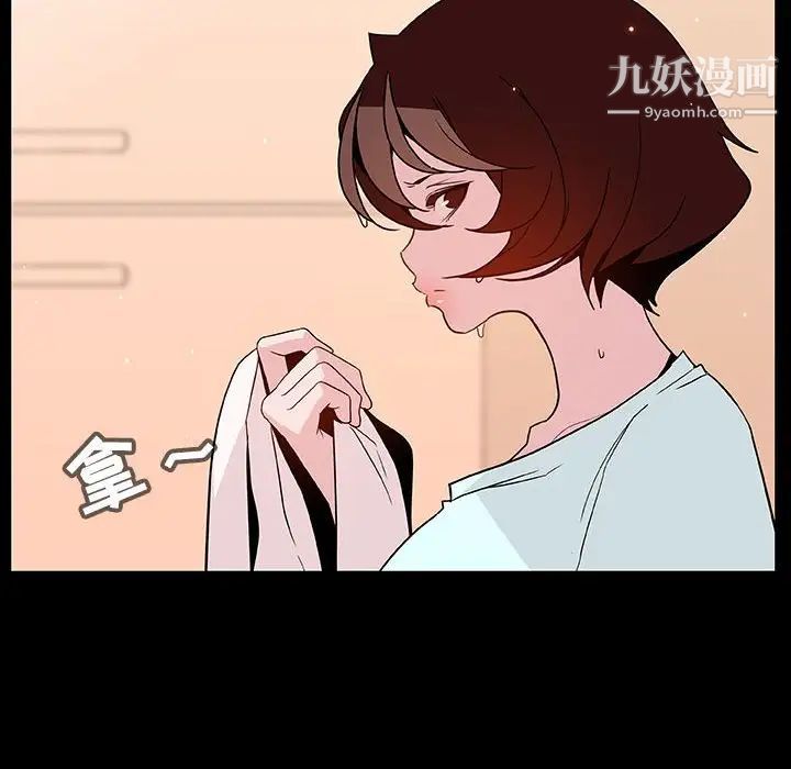 与上司的密约第52话